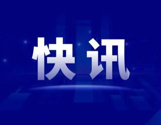 全球首套常水支架及智能成套系統(tǒng)在鄭州下線
